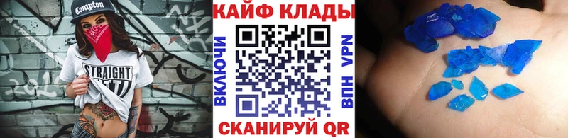 Купить закладку Амфетамин  Каннабис  Кокаин  А ПВП  МЕФ  Гашиш  Старая Купавна