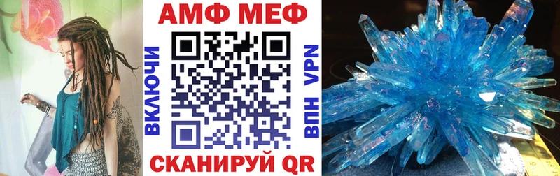 Amphetamine VHQ  Купить закладки  Старая Купавна 