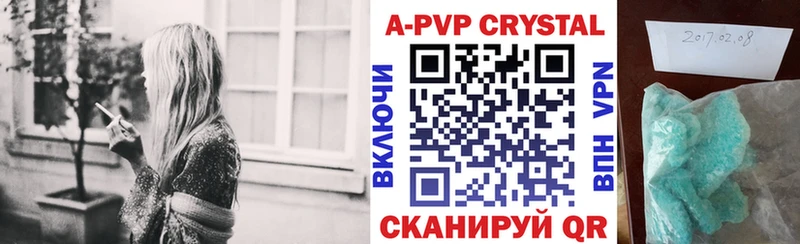 Купить закладки  Старая Купавна  Alfa_PVP СК 