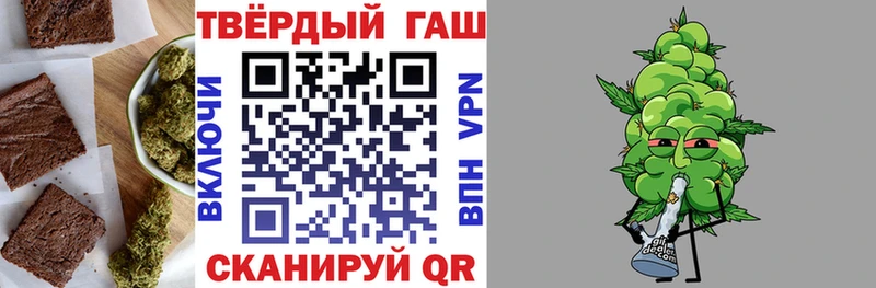 Печенье с ТГК марихуана  Купить  Старая Купавна 