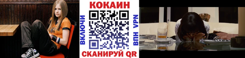 Кокаин Fish Scale  Купить  Старая Купавна 