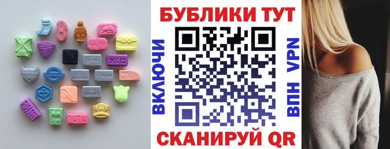 Купить закладки  Старая Купавна  Ecstasy XTC 