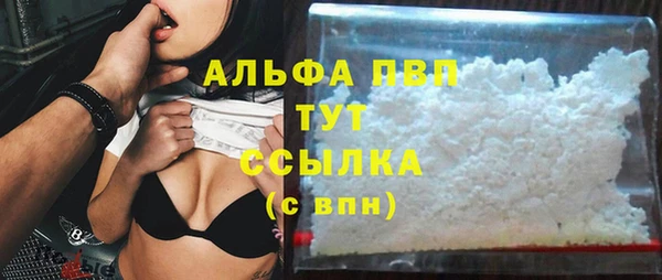 каннабис Бронницы