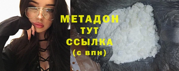 каннабис Бронницы