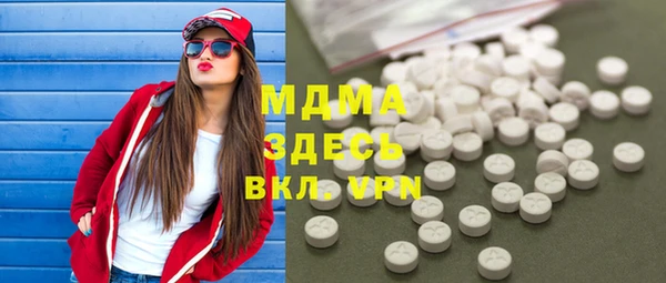 спиды Бугульма