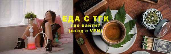 каннабис Бронницы