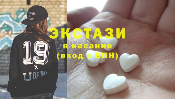 спиды Бугульма