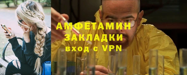 спиды Бугульма