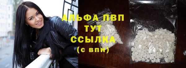 спиды Бугульма