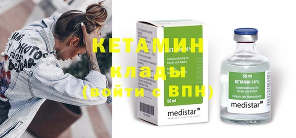спиды Бугульма