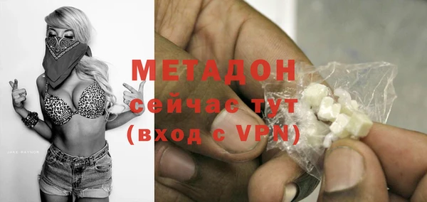 ALPHA PVP Бородино
