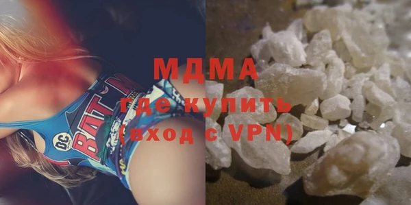 каннабис Бронницы