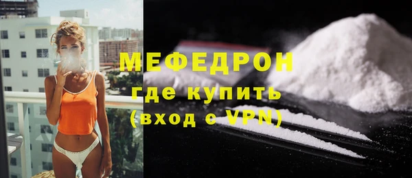 спиды Бугульма