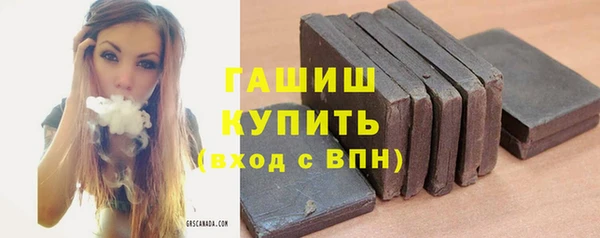 спиды Бугульма