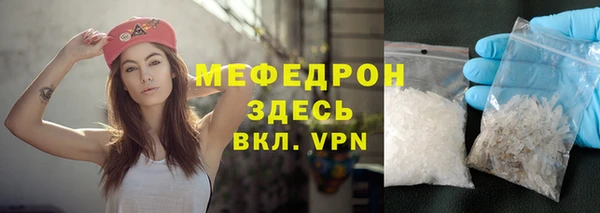 спиды Бугульма