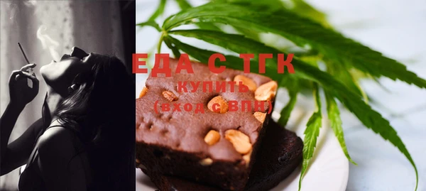 каннабис Бронницы