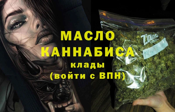 ALPHA PVP Бородино