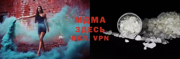 ALPHA PVP Бородино