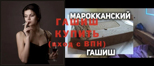 ALPHA PVP Бородино