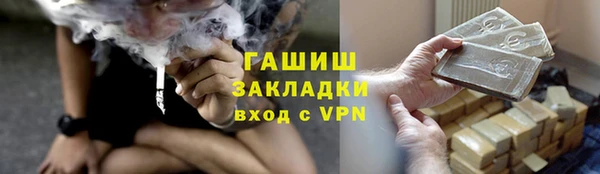 каннабис Бронницы