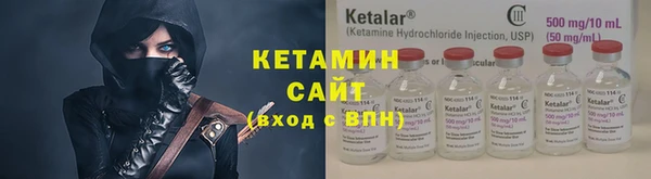 ALPHA PVP Бородино