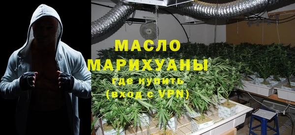 спиды Бугульма