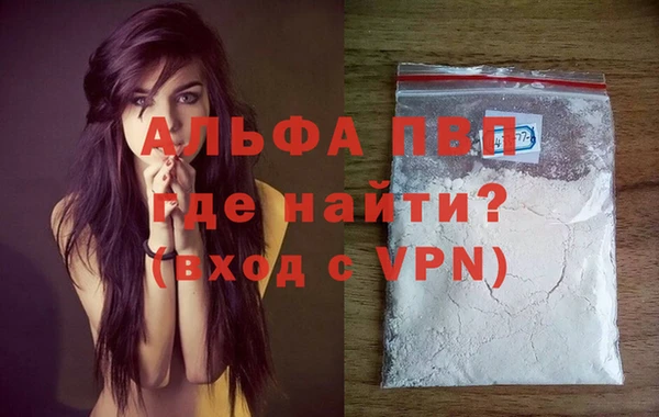 спиды Бугульма