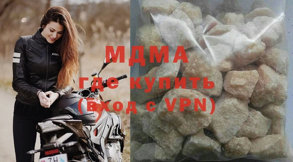 каннабис Бронницы