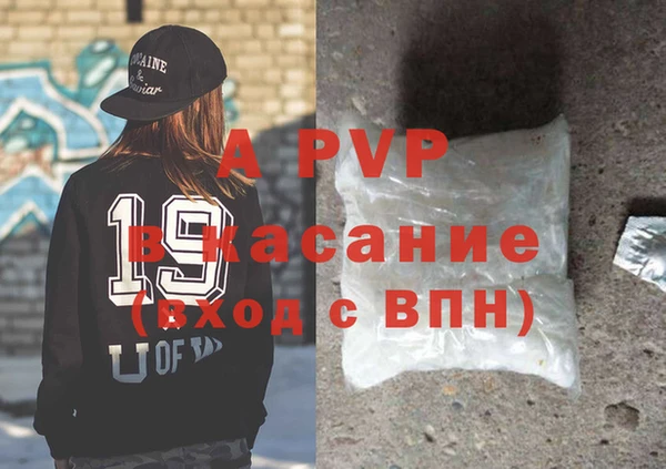 ALPHA PVP Бородино