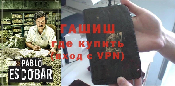 спиды Бугульма