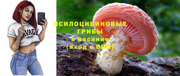каннабис Бронницы