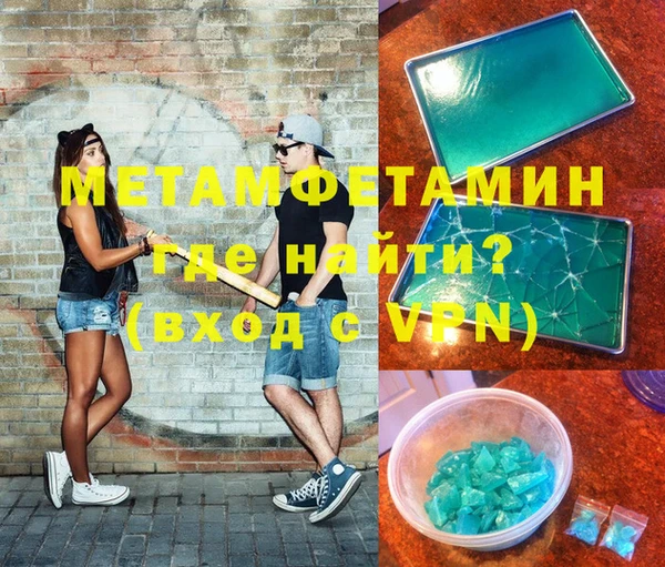 спиды Бугульма