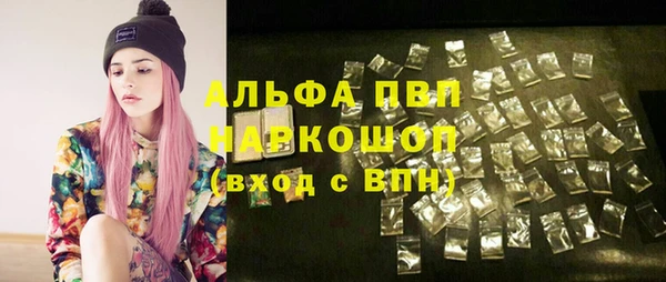 каннабис Бронницы
