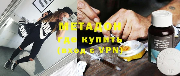 каннабис Бронницы