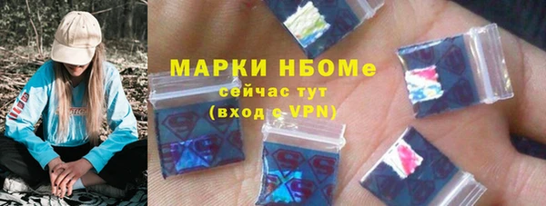 ALPHA PVP Бородино