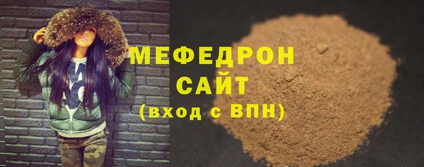 каннабис Бронницы