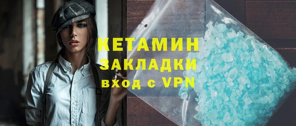 каннабис Бронницы