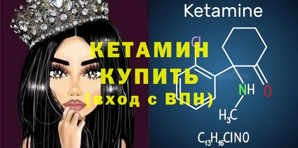 спиды Бугульма