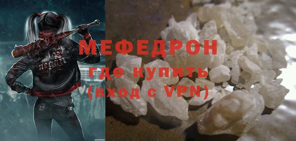 спиды Бугульма