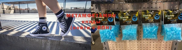 каннабис Бронницы