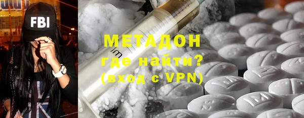 ALPHA PVP Бородино
