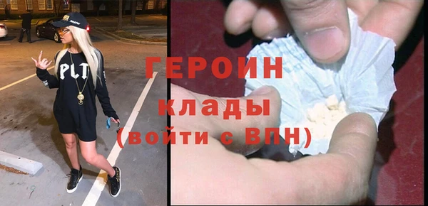 спиды Бугульма