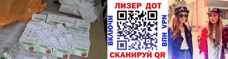Купить закладки  Старая Купавна  Лсд 25 экстази ecstasy 
