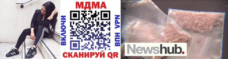Купить  Старая Купавна  МДМА молли 