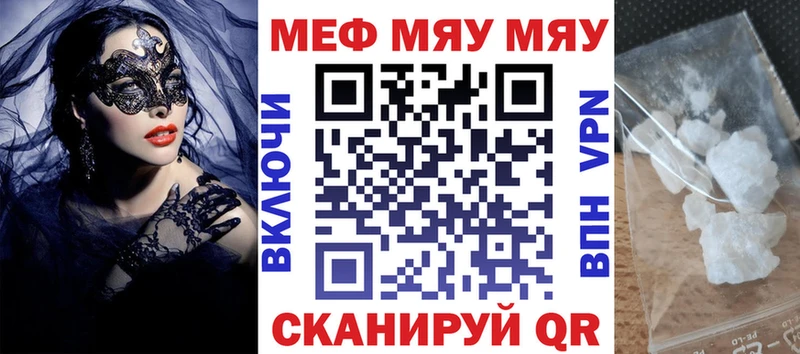 Купить где  Старая Купавна  МЕФ 4 MMC 