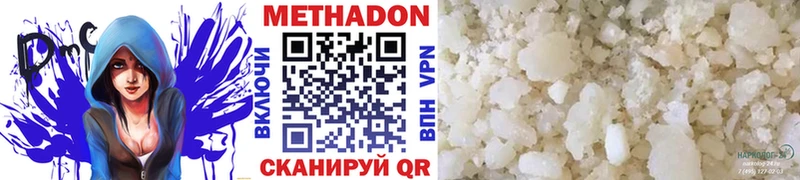 Купить закладки  Старая Купавна  Метадон кристалл 