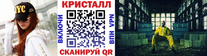 МЕТАМФЕТАМИН Methamphetamine  Купить закладки  Старая Купавна 
