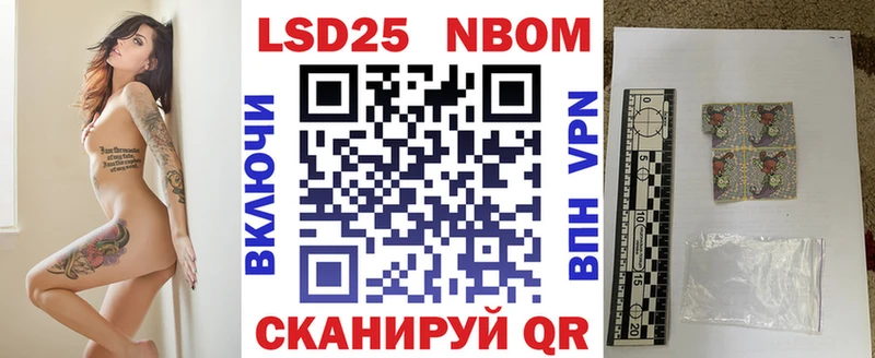 Наркотические марки 1500мкг  Купить закладки  Старая Купавна 