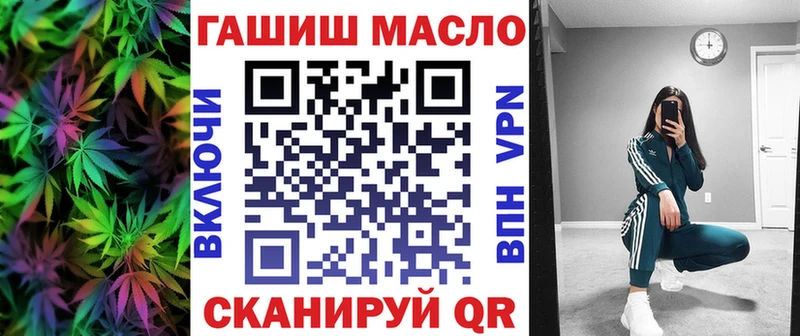 ТГК вейп с тгк  Купить  Старая Купавна 